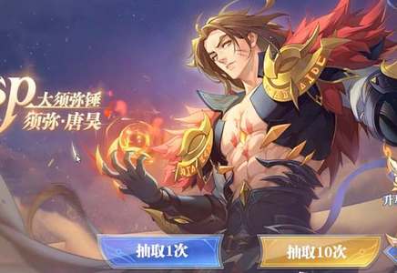 斗罗大陆魂师对决sp须弥唐昊技能爆料(斗罗大陆魂师对决37官服)