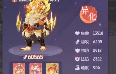 长安幻想琥狮打书推荐(长安幻想官网首页)
