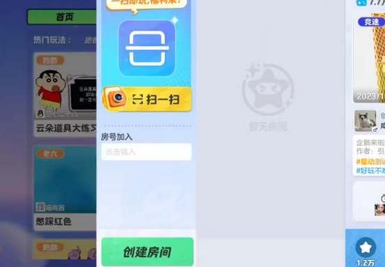 元梦之星怎么点赞星世界地图(元梦之星怎么点赞别人的地图)