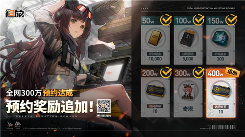 快来薅制作组的羊毛！少女前线2：追放12.21公测福利指南！