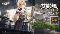 《少女前线2：追放》今日开测 下载即领30连抽！(少女前线2追放公测时间)