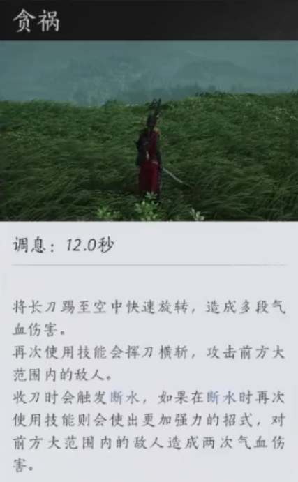 燕云十六声三更天门派武学技能一览
