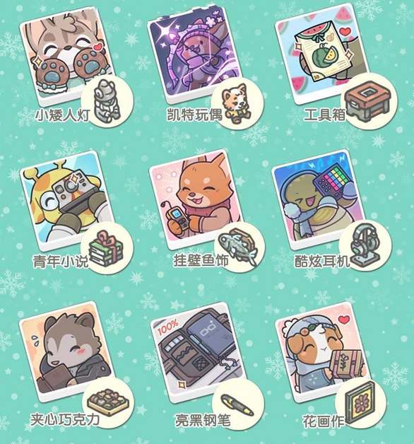月兔漫游圣诞节送礼物攻略