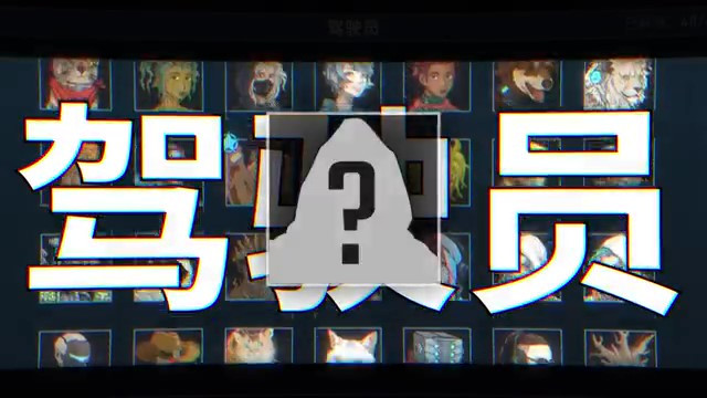 《孤星猎人》抢先体验1月18日上线