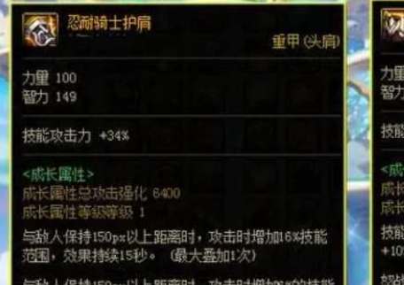 dnf神界新增固定史诗装备(DNF神界新增附魔)