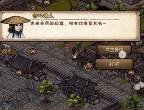 烟雨江湖行吟诗人答案大全(烟雨江湖行吟诗人解诗)