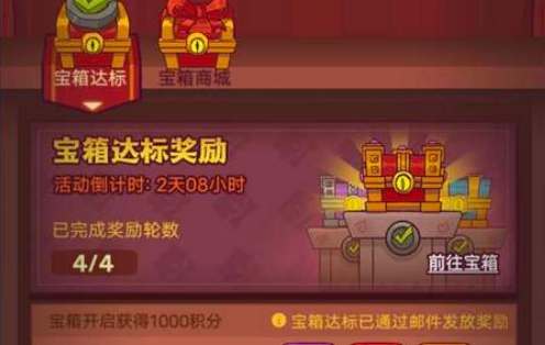 咸鱼之王2024元旦消耗活动表(咸鱼之王2024年端午节是什么周)