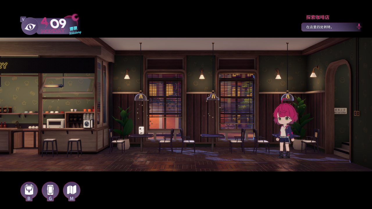 《加把劲魔女》8月17日发售