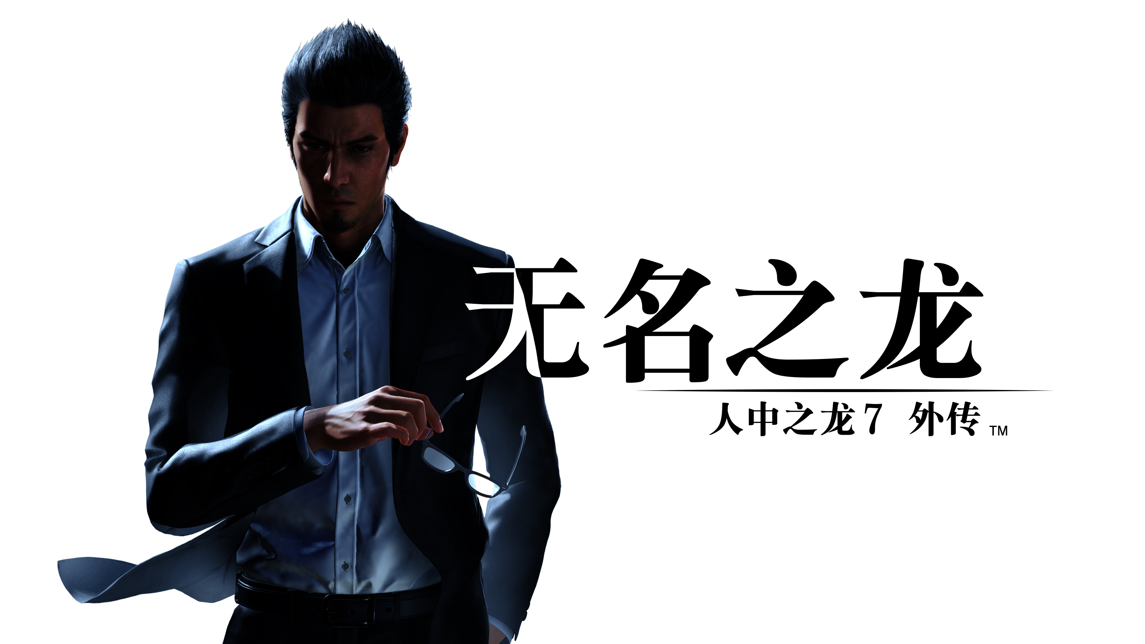 《如龙7外传》Steam开放预载(《如龙7外传》角色演员阵容公开 赤目大美人!)