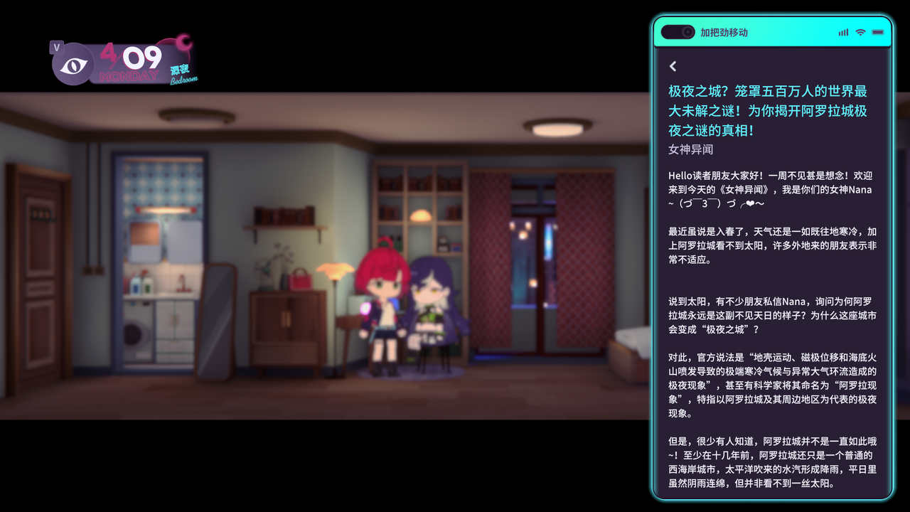 《加把劲魔女》8月17日发售