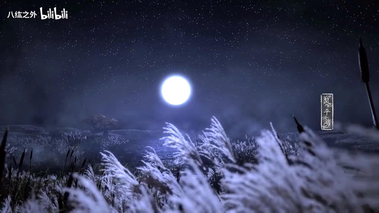 《八纮之外》实机演示公布