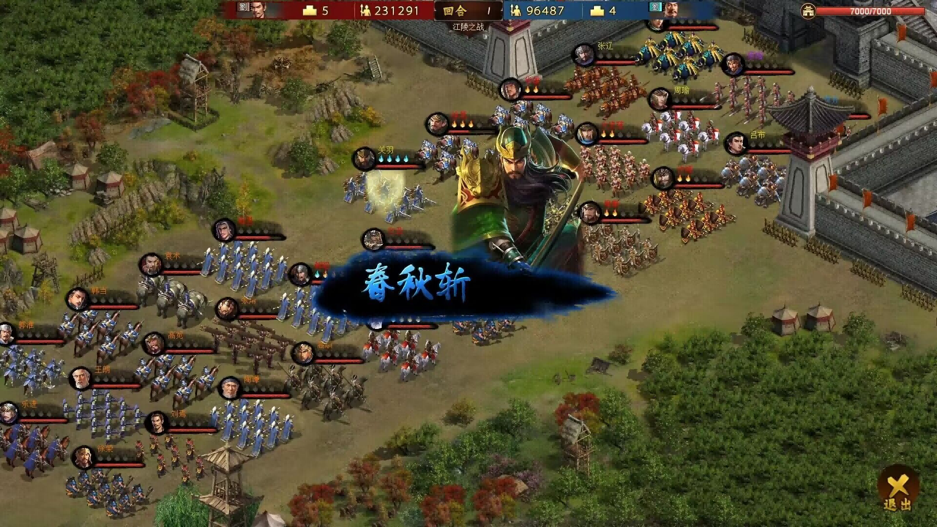 国产4X《三国之志4》12月18日Steam上线抢先体验