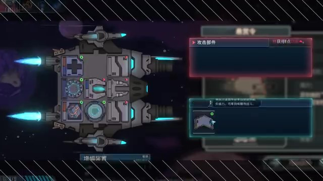 《孤星猎人》抢先体验1月18日上线