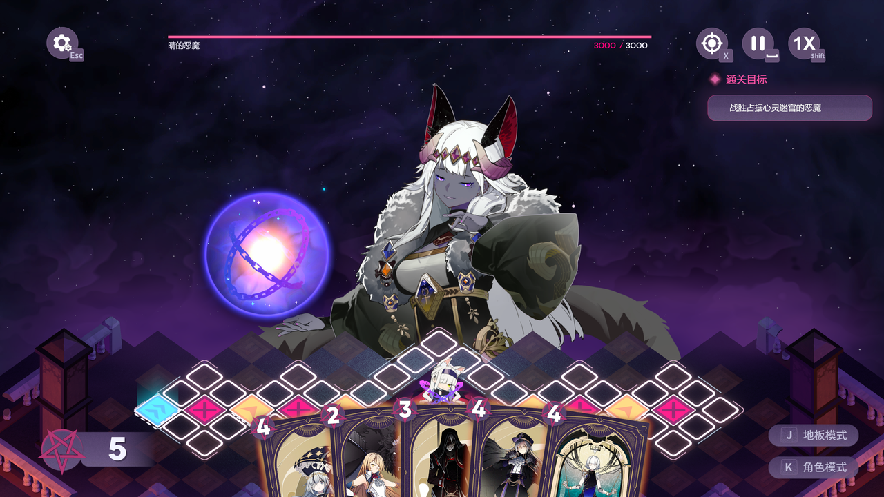 《加把劲魔女》8月17日发售