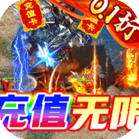 海岛勇士（0.1折公益打金服）变态版最新版