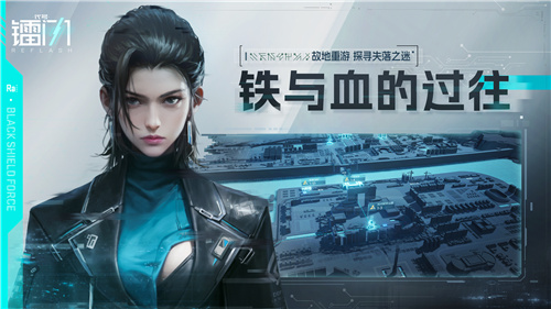 代号：镭闪12月26日开启TapTap游戏预约