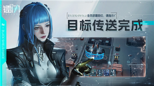 代号：镭闪12月26日开启TapTap游戏预约