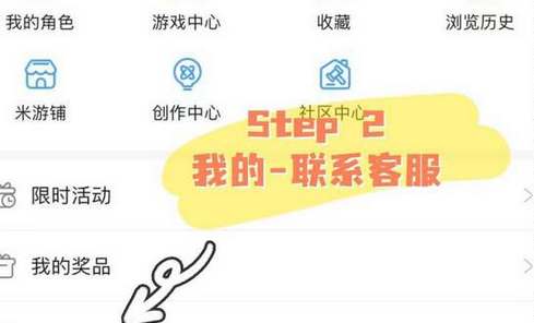原神怎么删除登录设备(原神怎么删除登录数据)