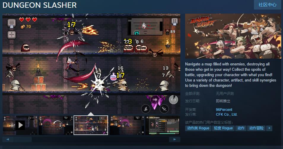 《DUNGEON SLASHER》Steam页面上线(dungeonmaker下载)