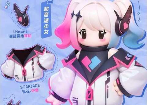 元梦之星超音速少女领取地址(元梦之星超音速少女皮肤怎么获得)