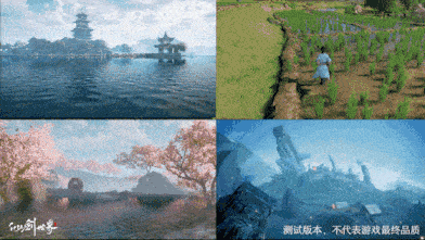 仙剑世界问剑测试圆满结束 国风仙侠开放世界期待值拉满