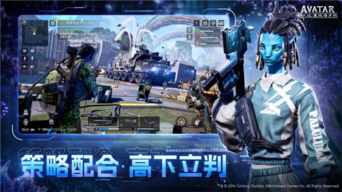 阿凡达:重返潘多拉12月28日预约正式开启!