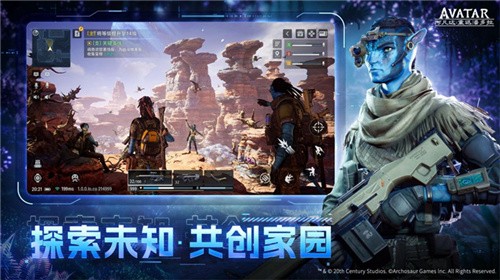 阿凡达:重返潘多拉12月28日预约正式开启!