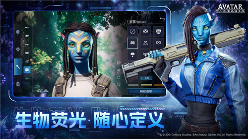 阿凡达:重返潘多拉12月28日预约正式开启!