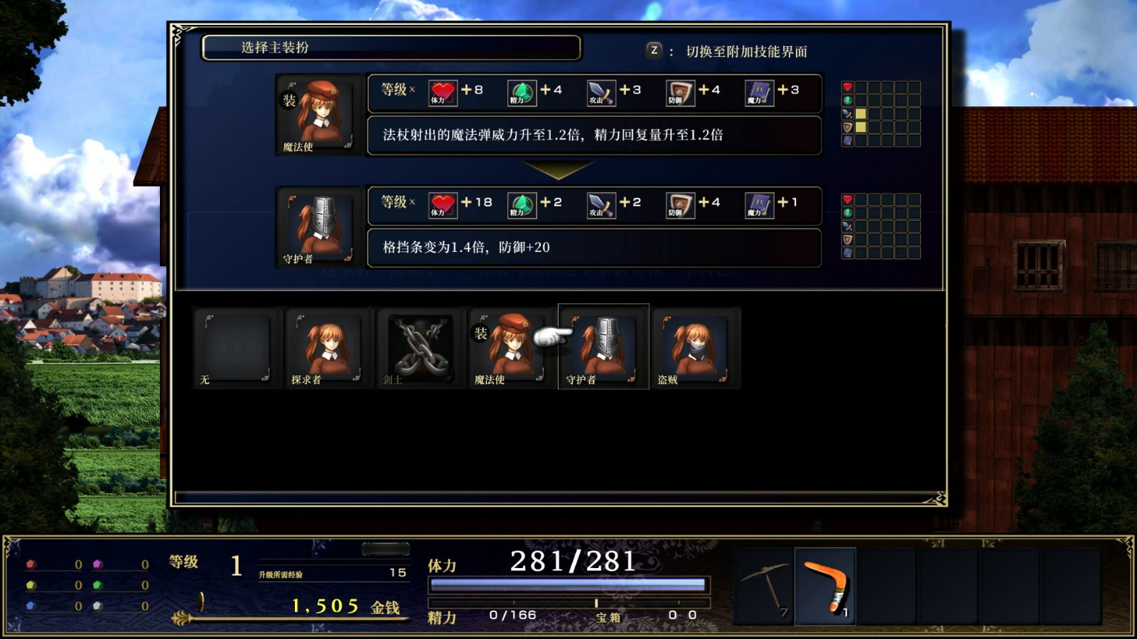 《神之天平外传：幻雾之洞窟》Steam页面上线