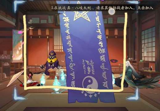 阴阳师1月神秘图案2024(阴阳师月神秘图案9月)