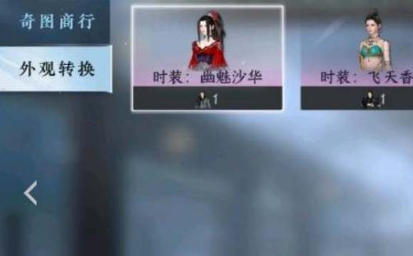 逆水寒手游盈玉商店坐标位置(逆水寒手游盈玉商店买什么)
