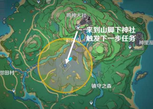 原神祭神奏上破除结界图文攻略详解(原神祭神奏上破除结界)