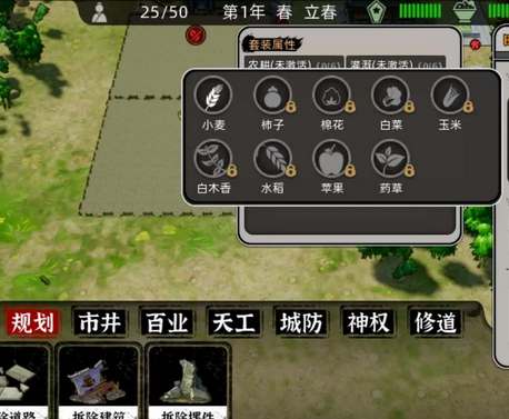 蓬莱镇游戏治安怎么提升(蓬莱镇游戏治安怎么提升)