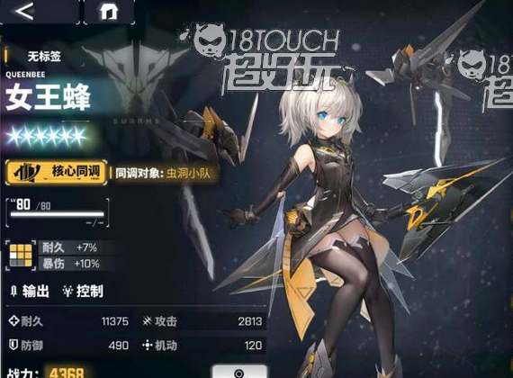 交错战线自选六星角色推荐