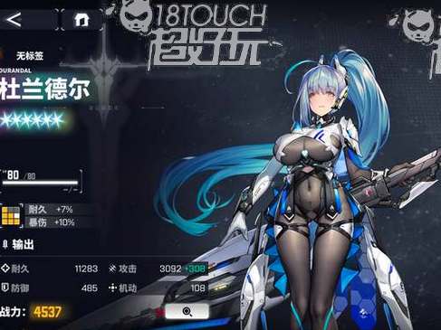 交错战线杜兰德尔技能强度测评