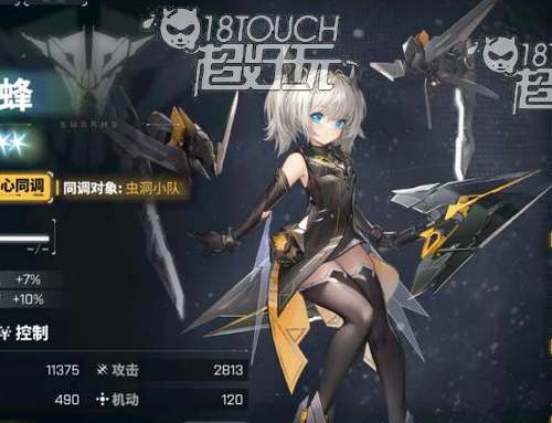 交错战线女王蜂配队推荐(交错战线官网下载)