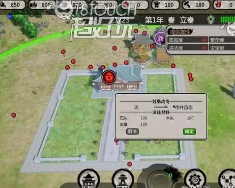 蓬莱镇游戏如何增加人口(蓬莱镇游戏道路规划)