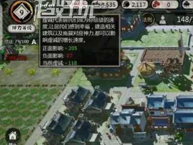 蓬莱镇游戏神力等级提升方法(蓬莱镇神力等级)