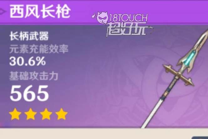 原神夏沃蕾武器带什么好(原神夏沃蕾壁纸)