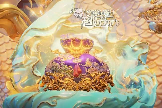 永劫无间锦鳞宝囊抽取保底是多少(永劫无间跃龙门苍鳞)