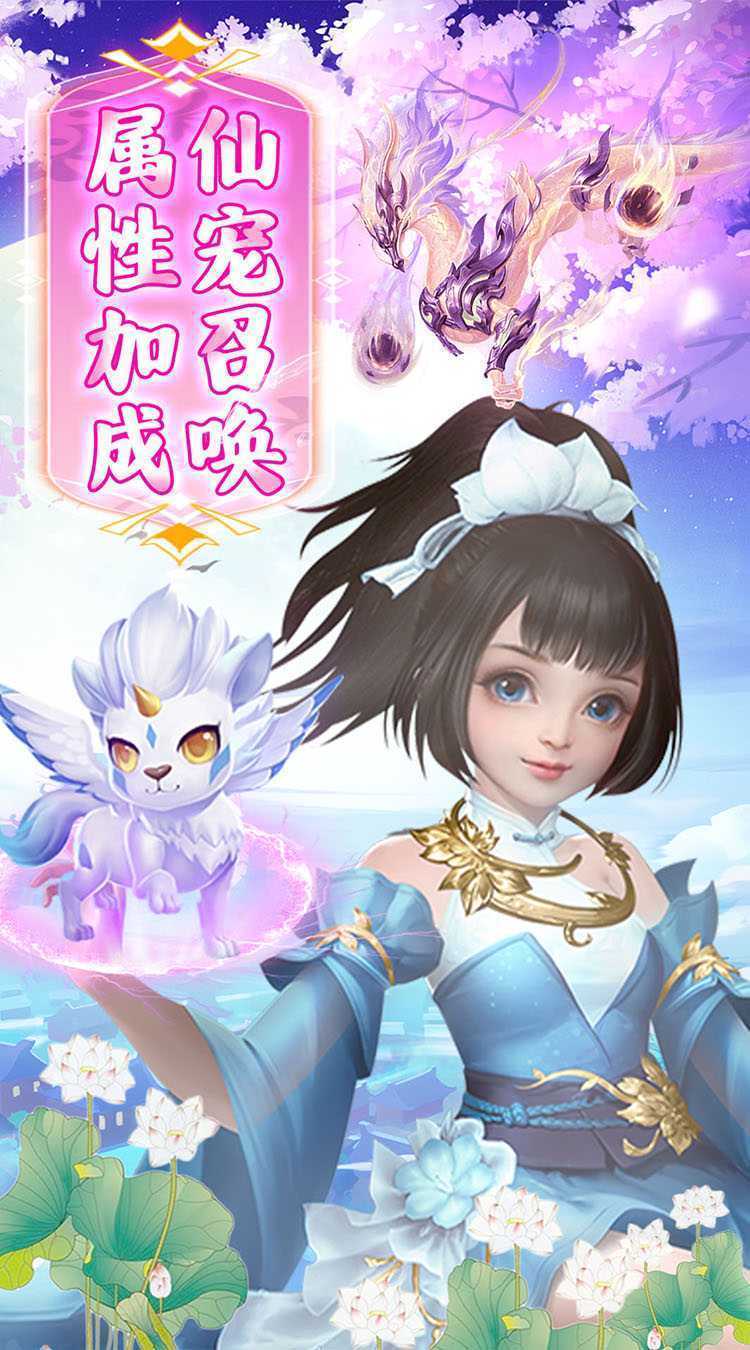 龙将斩千（升级送真充）手游