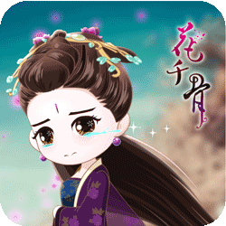 花千骨（大电影上线回归送豪礼）官服