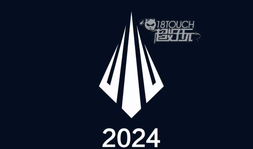 英雄联盟2024春季赛开始时间(英雄联盟2024年全球总决赛)