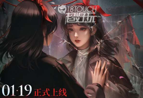 纸嫁衣6无间梦境千秋魇上线时间(纸嫁衣6无间梦境什么时候出)