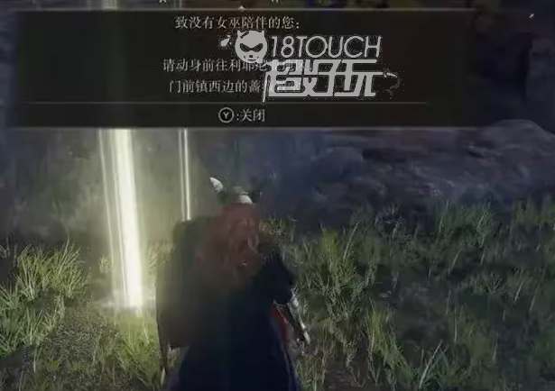艾尔登法环白面具支线任务流程详解(艾尔登法环白面具是好人吗)