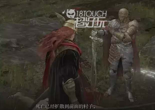 艾尔登法环死眠少女菲亚结局介绍(艾尔登法环死眠少女菲亚的结局)