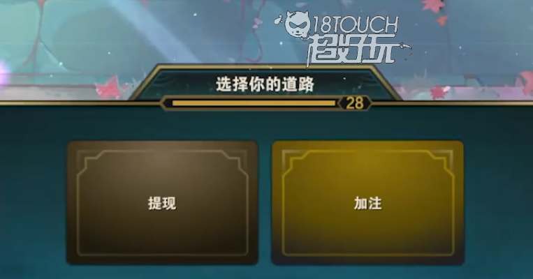 云顶之弈心之钢加注怎么玩(云顶之弈心之钢加血)