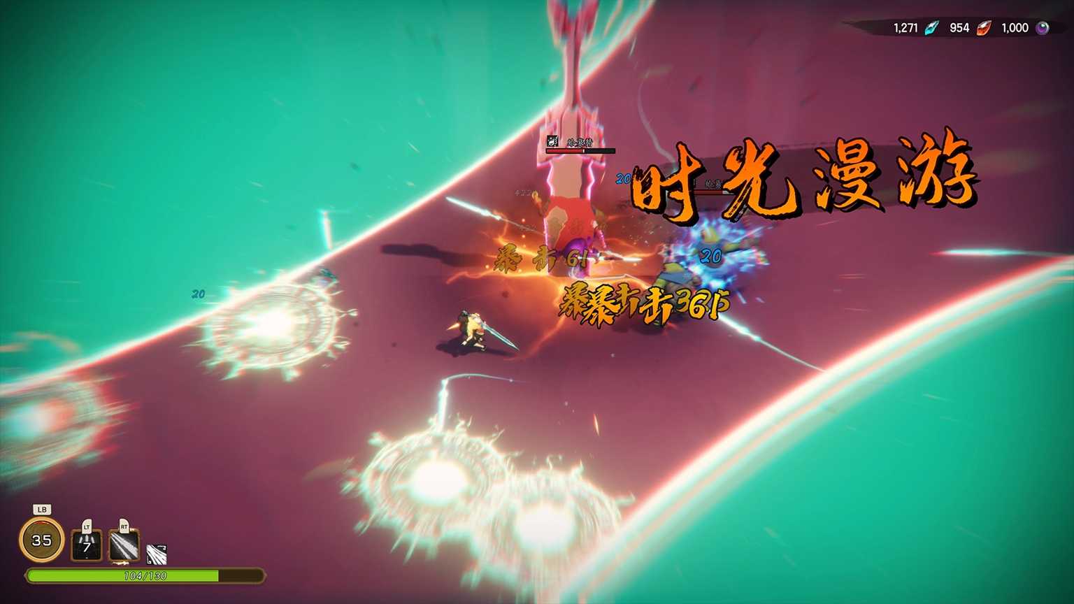 《太子沉香》试玩版Demo现已上线