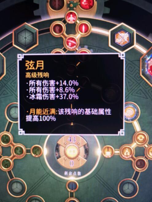 《暖雪》DLC2最强近战套路推荐