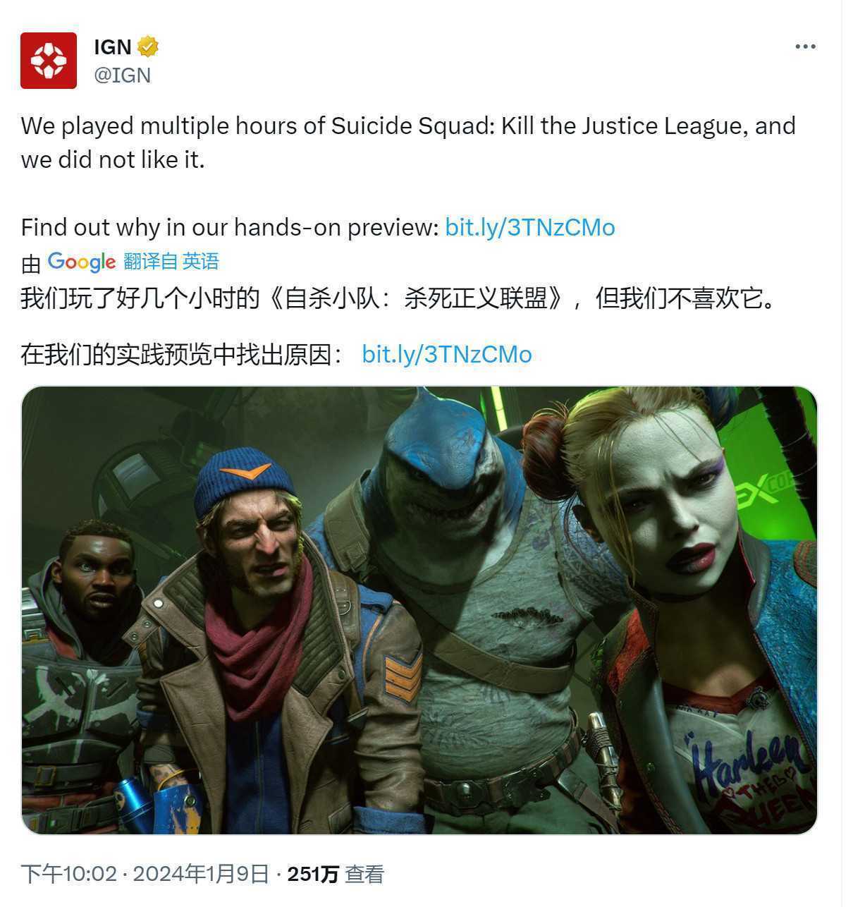 《自杀小队：战胜正义联盟》媒体首批印象普遍不好